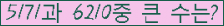 여기를 클릭해 주세요.