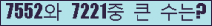 여기를 클릭해 주세요.
