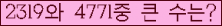 여기를 클릭해 주세요.