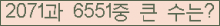 여기를 클릭해 주세요.