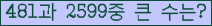 여기를 클릭해 주세요.