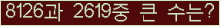 여기를 클릭해 주세요.