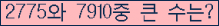 여기를 클릭해 주세요.