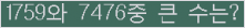 여기를 클릭해 주세요.