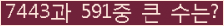 여기를 클릭해 주세요.