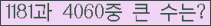 여기를 클릭해 주세요.
