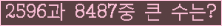 여기를 클릭해 주세요.