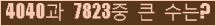 여기를 클릭해 주세요.