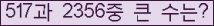 여기를 클릭해 주세요.