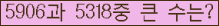여기를 클릭해 주세요.