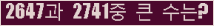 여기를 클릭해 주세요.