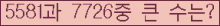 여기를 클릭해 주세요.