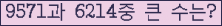 여기를 클릭해 주세요.