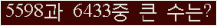 여기를 클릭해 주세요.