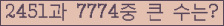여기를 클릭해 주세요.