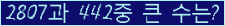 여기를 클릭해 주세요.