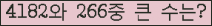 여기를 클릭해 주세요.