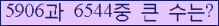 여기를 클릭해 주세요.