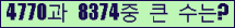 여기를 클릭해 주세요.