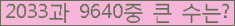 여기를 클릭해 주세요.