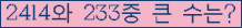 여기를 클릭해 주세요.