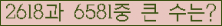 여기를 클릭해 주세요.