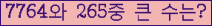 여기를 클릭해 주세요.
