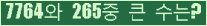 여기를 클릭해 주세요.