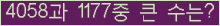 여기를 클릭해 주세요.