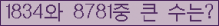 여기를 클릭해 주세요.