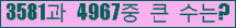 여기를 클릭해 주세요.