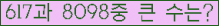 여기를 클릭해 주세요.