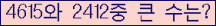 여기를 클릭해 주세요.