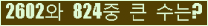 여기를 클릭해 주세요.