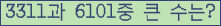 여기를 클릭해 주세요.