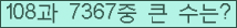 여기를 클릭해 주세요.