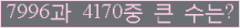 여기를 클릭해 주세요.