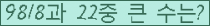 여기를 클릭해 주세요.