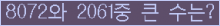 여기를 클릭해 주세요.