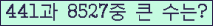 여기를 클릭해 주세요.