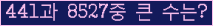 여기를 클릭해 주세요.