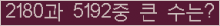 여기를 클릭해 주세요.