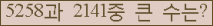 여기를 클릭해 주세요.
