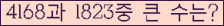 여기를 클릭해 주세요.