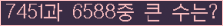 여기를 클릭해 주세요.