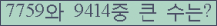 여기를 클릭해 주세요.