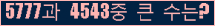 여기를 클릭해 주세요.