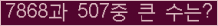 여기를 클릭해 주세요.