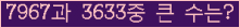 여기를 클릭해 주세요.