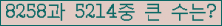 여기를 클릭해 주세요.